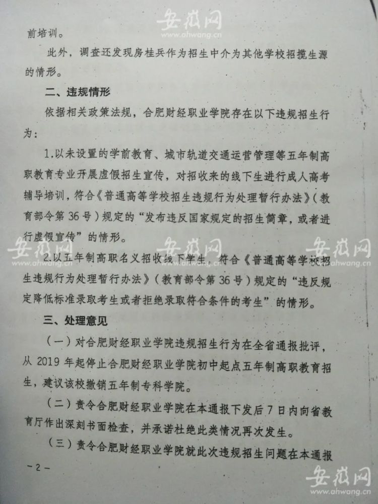 诺言最新，重塑信任的力量与魅力