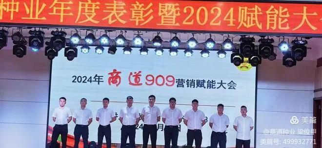 2024澳门六开彩开奖结果,精细化分析说明_vShop56.909