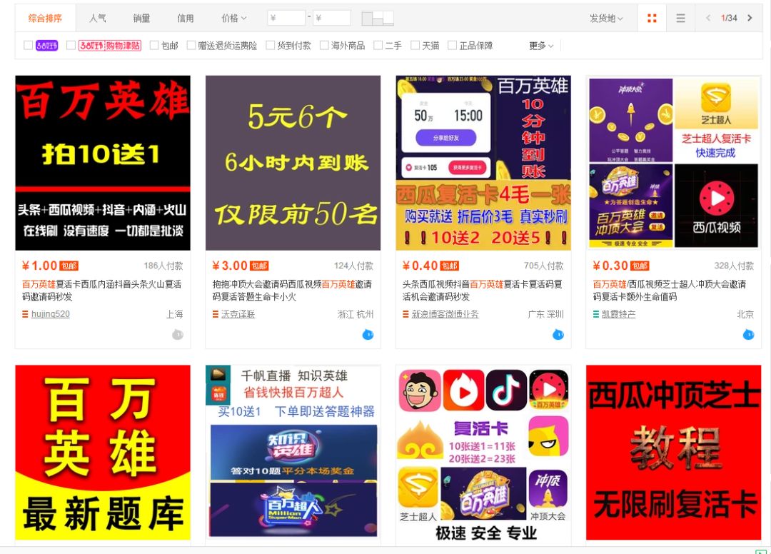 澳门开奖直播,迅速设计解答方案_mShop57.511