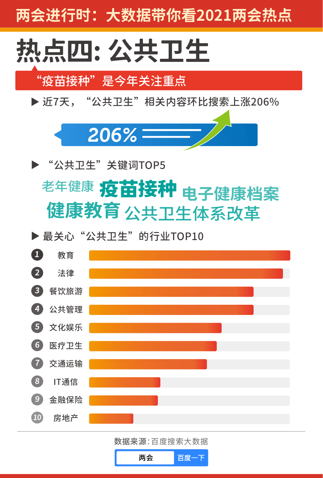 2024年新澳门天天开彩免费资料,数据分析说明_U29.133