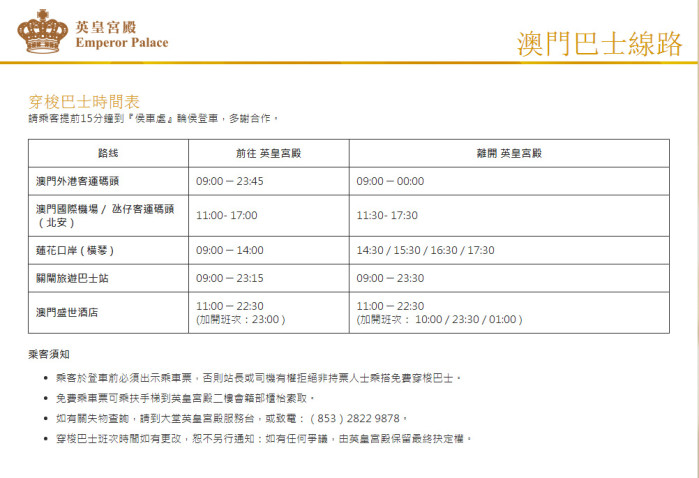 教育咨询 第58页