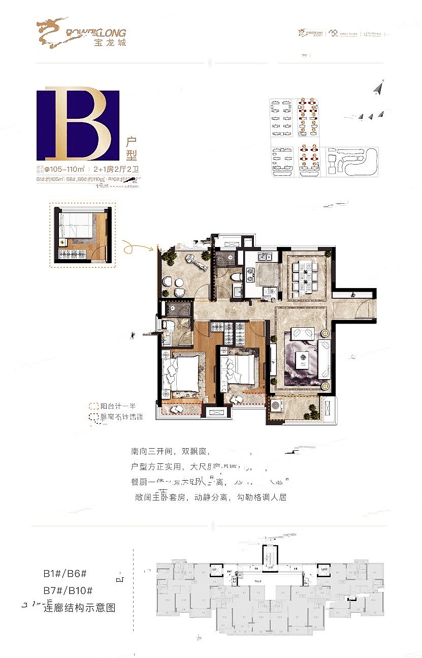 天线宝宝的特马资料,实时解答解释定义_苹果款94.530