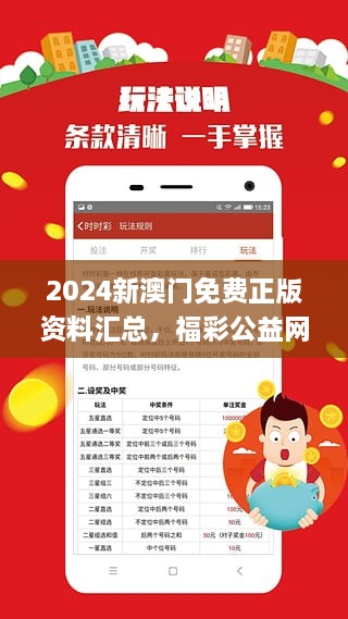 2024澳门免费资料,正版资料,数据支持执行方案_zShop92.591