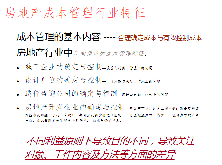 8808免费资料,广泛的关注解释落实热议_尊享版15.303