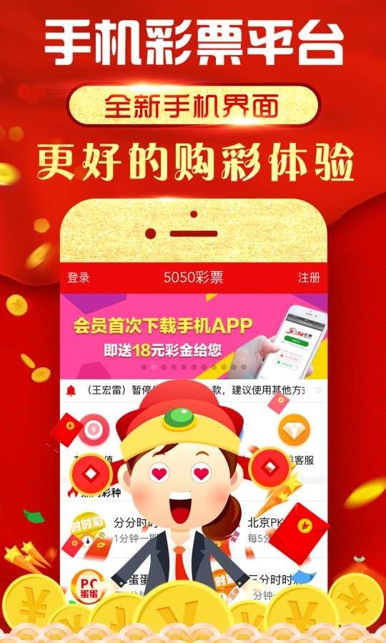 红姐资料统一大全,时代说明评估_Lite37.890