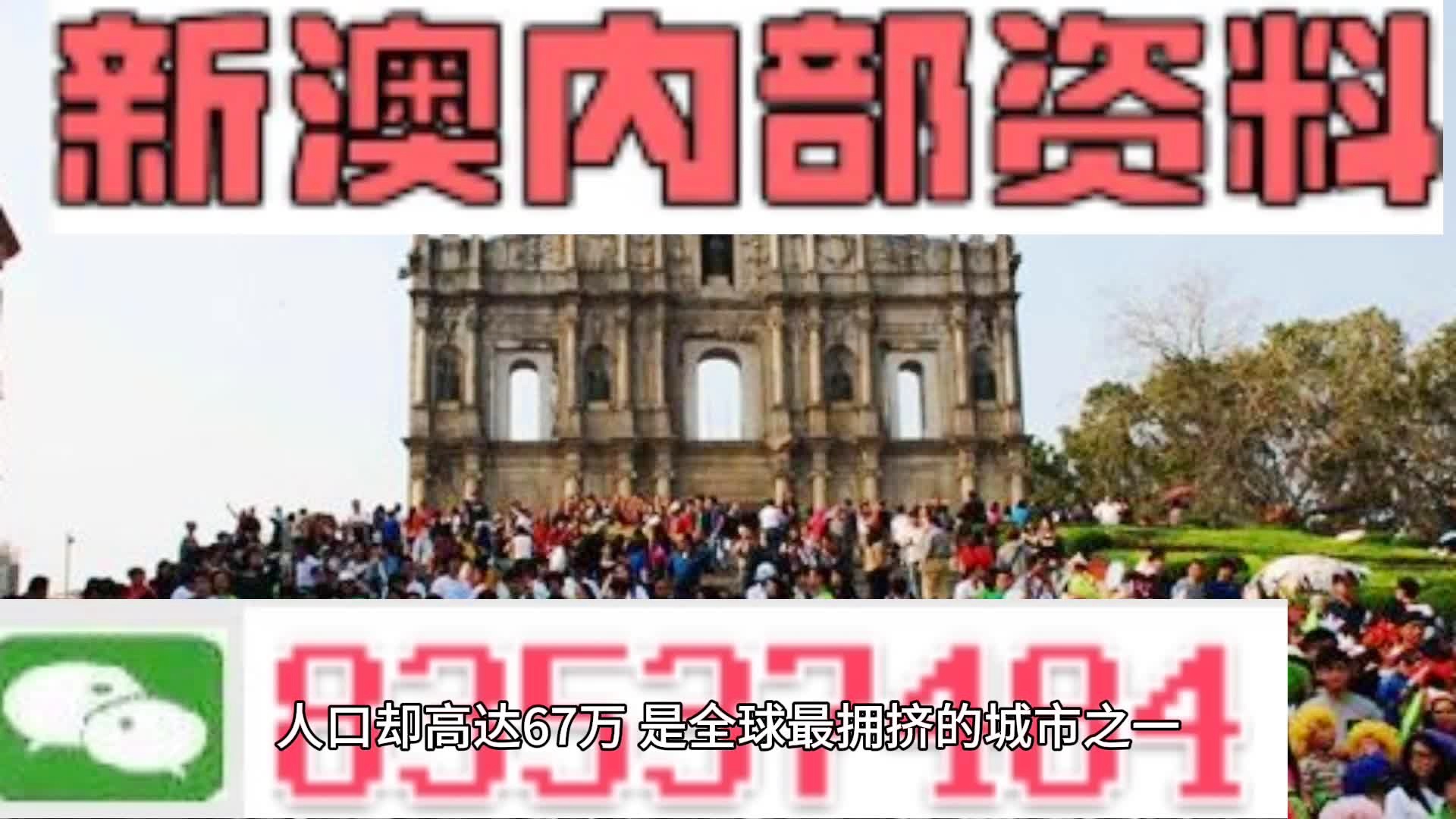 新澳门一肖一码,最新热门解答落实_N版13.440