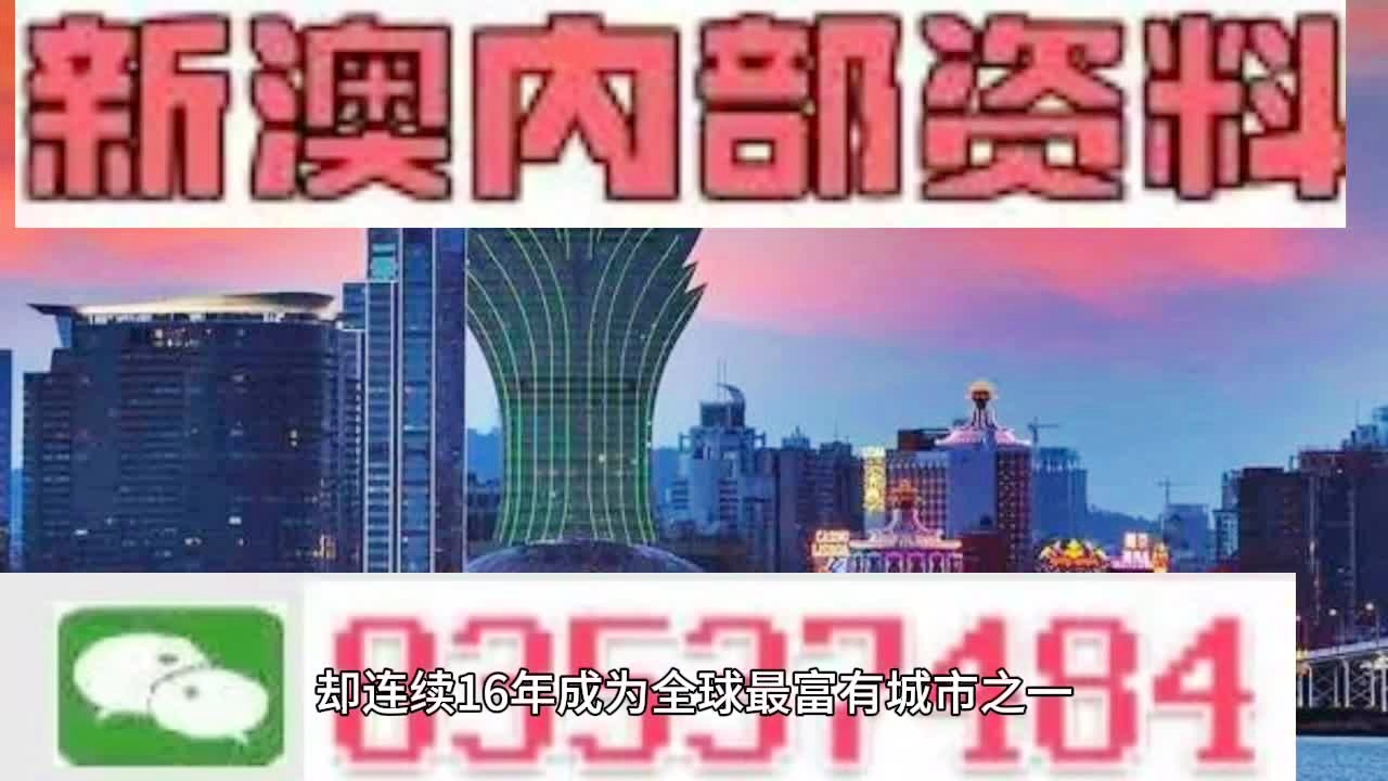 2024澳门精准正版图库,高度协调策略执行_豪华款53.395