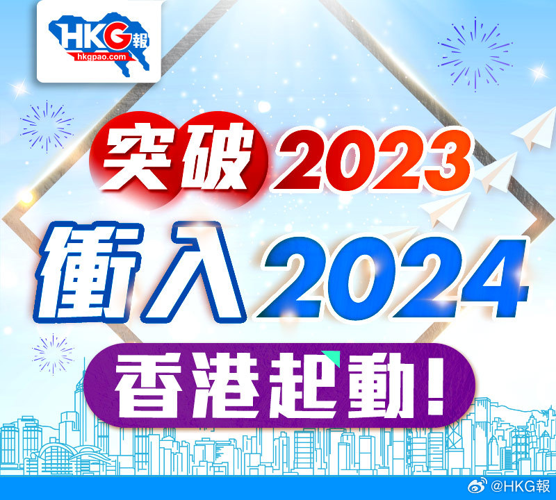 2024新澳正版免费资料,可持续发展探索_HDR版54.391