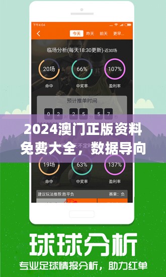 新奥精准资料免费提供彩吧助手,最新热门解答落实_游戏版23.594