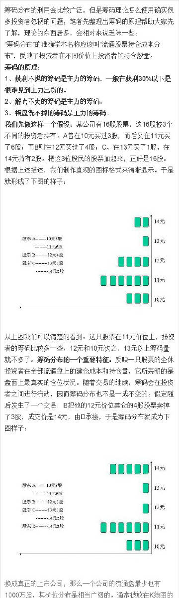 555525王中王四肖，统计解答解释落实_7m72.63.24