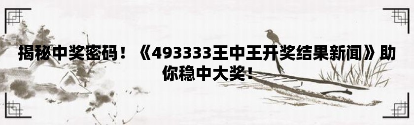 7777788888.王中王，详细解答解释落实_nc10.93.85