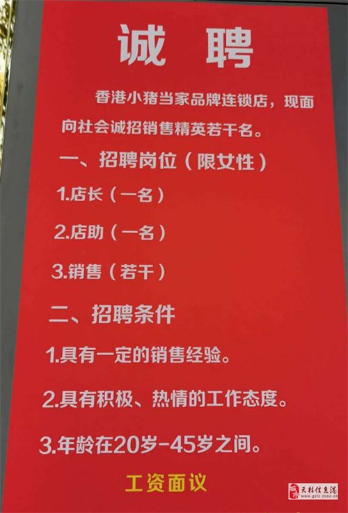 天柱信息最新招聘，未来科技领域的新机遇探索